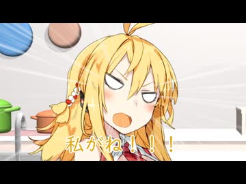 【原石祭2025】料理大会を主催した店主マキちゃん「勝てるわけないでしょ。」【voiceroid劇場】