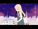 メリュー / ことね 【歌ってみた】
