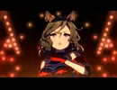 【ウマ娘】ライブ（タップダンスシチー）L'Arc de gloire