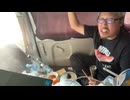 2025年09月10日09時00分　北海道飲んだくれの旅67日目　2/2