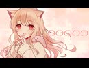 【歌ってみた】〇〇〇〇〇 covered by みりぐらむ-1mg-