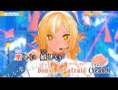 【ニコカラ】Funfair (LIVE映像バージョン)【不知火フレア/ホロライブ3期生】【オンボーカル】