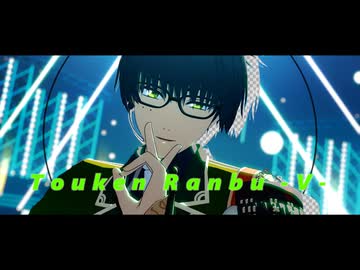 【MMD刀剣乱舞】V【江】