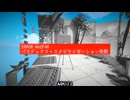 【WhiteCUL実況】ViewFinder【002】