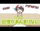 【手描き】行く前からド珍があじまってるスバル【ホロライブ/大空スバル/さくらみこ/常闇トワ】