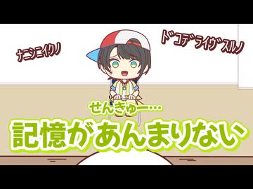 【手描き】行く前からド珍があじまってるスバル【ホロライブ/大空スバル/さくらみこ/常闇トワ】