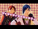 【MMD文アル】ダイダイダイダイダイキライ【太・志】