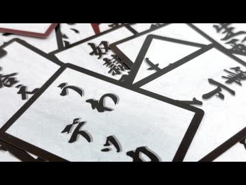 ドスケベ五七五作成ゲーム「性癖俳句」プロモーション映像