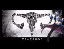 【UTAUカバー】うみなおし【欲音ルコ♂キレ音源】