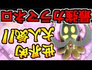 るれむわたで界世の「ロネマラカ」ンモケポい熱で中界世今【況実】