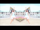 【ミラーぺんた】DEEP BLUE SONG【練習用】
