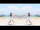 【ミラーぺんた】DEEP BLUE TOWNへおいでよ【練習用】