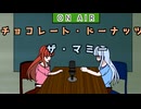 【映画雑談】茜ちゃんが見た映画について駄弁るだけ第31回【ネタバレ注意】