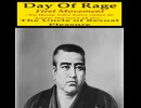 【淫ミュ】セイノ・ヨロコーヴェ　怒りの日　第一楽章　～生の歓びを知った者達へ～.Udio