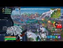 とりあえず、楽しくフォートナイトをしゃべりながらやるだけ　その２５６４