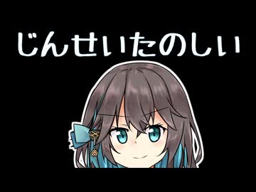 落とし物 【宮舞モカの「人生楽しい」】