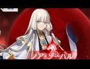 【FGO】冠位戴冠戦（ノア・ゾハール）