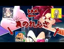 【ドラゴンボール ザ ブレイカーズ】お気楽戦闘記録part36【COEIROINK実況】