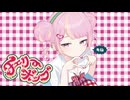 チェリーポップ / DECO*27 - それの井戸（cover）