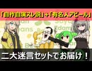 HMKヘッドライン～にぎりぱい寿司ヘイおまち！！＃13（緊急）