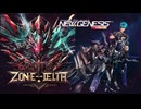 【PSO2NGS】ZONE-DELTA｜Raytia作品
