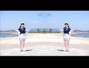 【ミラーぺんた】Go Wave!【練習用】