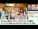 【にじさんじ切り抜き】5分で元気になる「にじさんじゲラ」