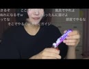 【おにん】メントスコーラチャレンジ、二度とやらない