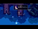 【霧雨が降る森】幼い頃の記憶をなくした少女のお話【ホラー実況】#13