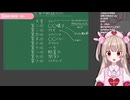 【名取さな】かなりキツいオタクであることがばれてしまったバーチャルナース #名取さな #名取さな生放送
