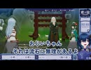 【龍の国ルーンファクトリー】絵馬掛けの願い事#4