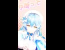 雪花ラミィ「守護ってルーナイト」#shorts 【MMD】【ホロライブ】‪     @YukihanaLamy ​