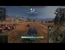 【wot】バランス調整された戦車をちょっと乗ってみた１【ずんだもん解説】