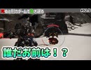【死ぬと別のゲームで生き返る】#92.5