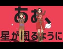 【MMDドラクエ】箱舟ループ【箱舟の日】