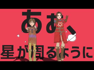 【MMDドラクエ】箱舟ループ【箱舟の日】