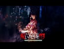 ほんとにあった！呪いのビデオ１１３