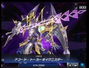 アットマークなカテゴリです!@イグニスター!!