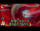 【DBTB】与えられた慈悲と 新たな目覚めと究極の…#7【ドラゴンボールザブレイカーズ】