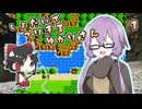 【川のぬし釣り】川のぬしを初代で釣り切るゆかりさん１【VOICEROID実況プレイ】