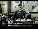 負け犬な腐人が『探偵神宮寺三郎 灰とダイヤモンド』を朗読プレイ。 Part.10