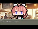 【9月11日】今日はなんの日？【なのぷー・エリアス】
