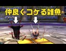 【戦国BASARA４皇】【リョナ】【鶴姫】 京極マリアに弄ばれてイク