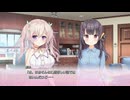 「プレイ動画」添いカノ Part28「NS版」
