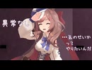 コンココンコンまちたん