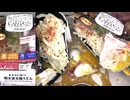 ローソンの明太釜玉風うどんを食べました。　#ローソン #明太釜玉 #うどん