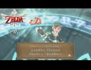 【スカイウォードソードHD】 #36 これが多分最後の試練【VRoid実況】