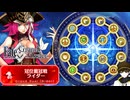 月が出て、船が出て、サメも出て(冠位戴冠戦ライダー・１００★★★)【Fate/Grand Order】