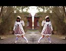 【ミラーぺんた】La, La, Love You【練習用】