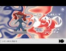 イガク　歌ってみた【雫桜】